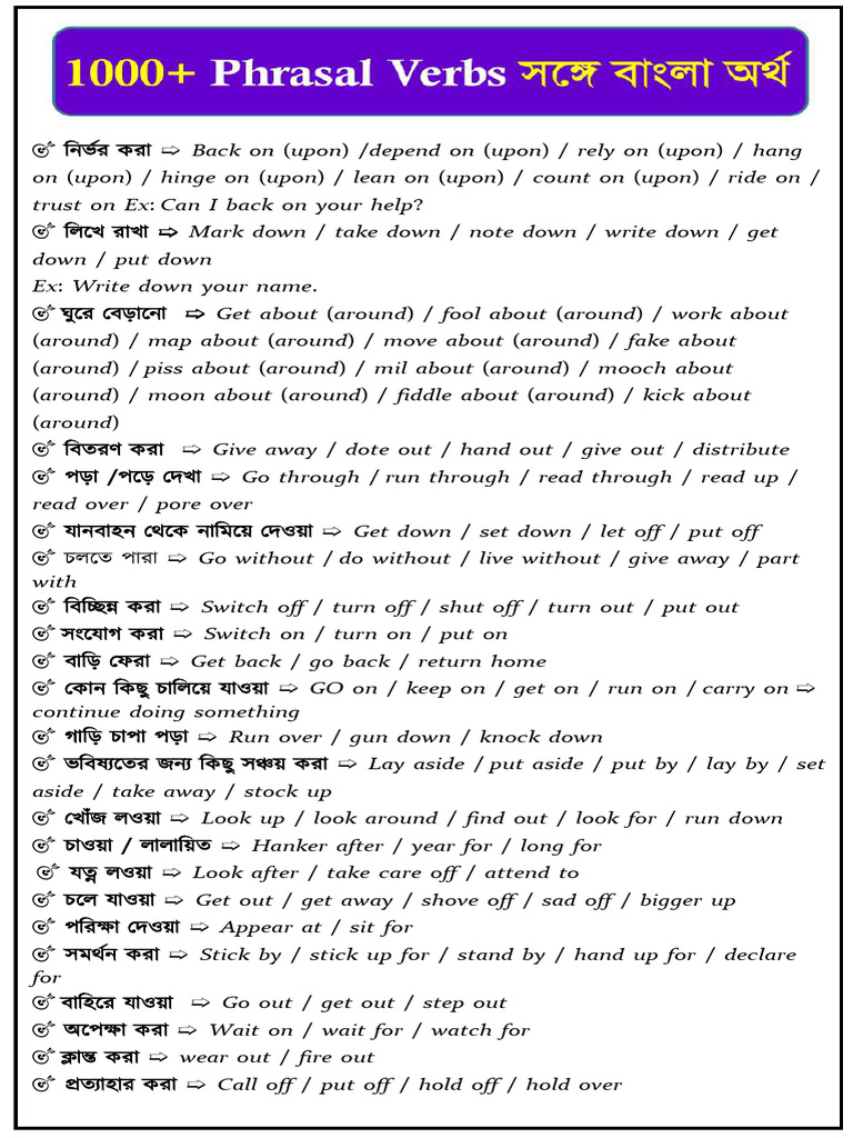 1000 Phrasal Verbs | PDF | Cost Of Living