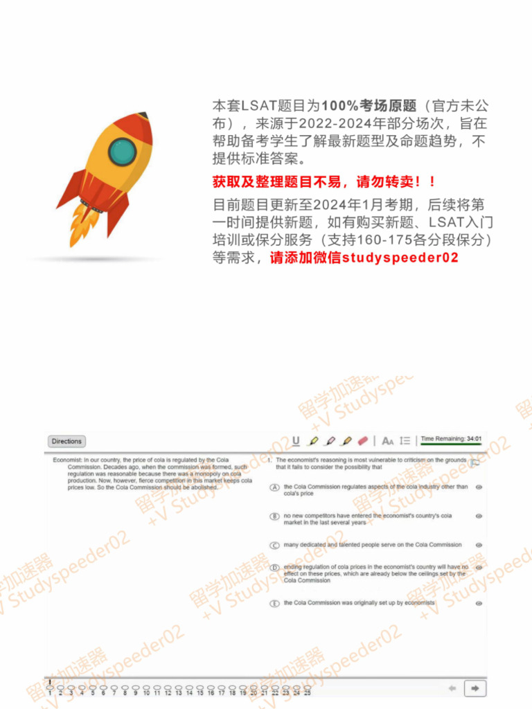 LR 03 | PDF