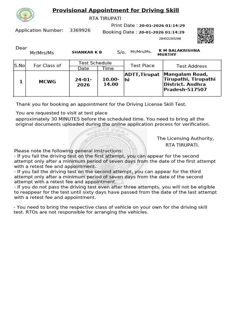 Provisional Appointment For Driving Skill | PDF