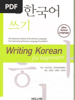 Korean Language Learning Module 1 | PDF | Korean Language | Korea