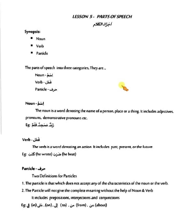 Lesson 5 | PDF