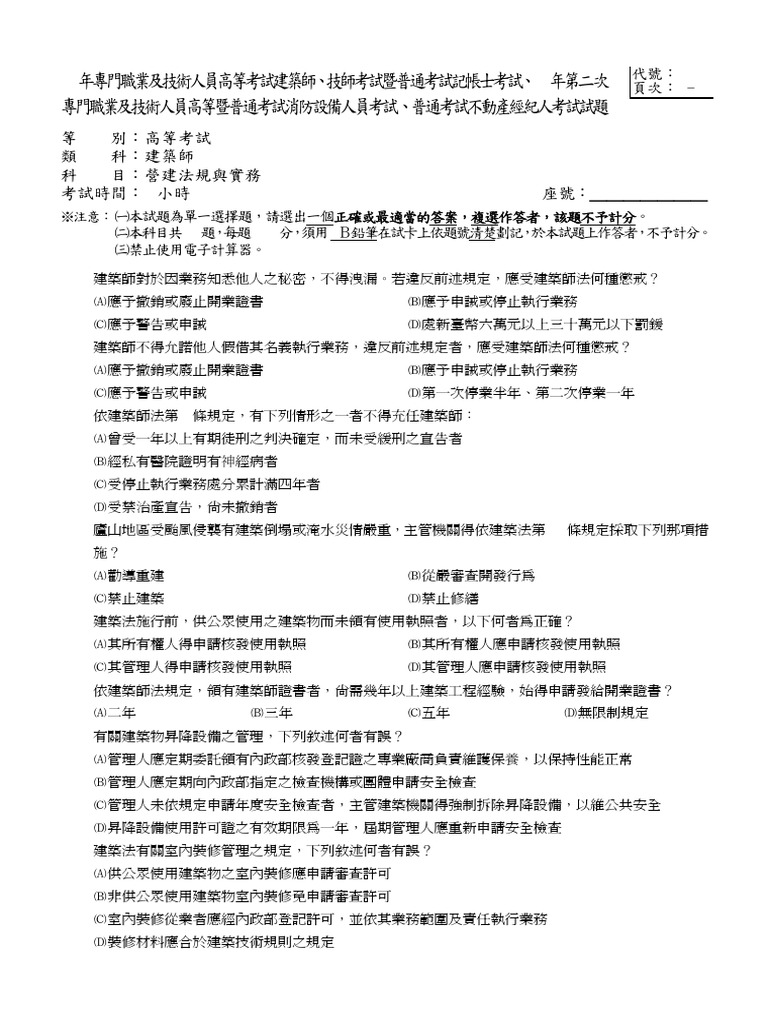 037801100 | PDF