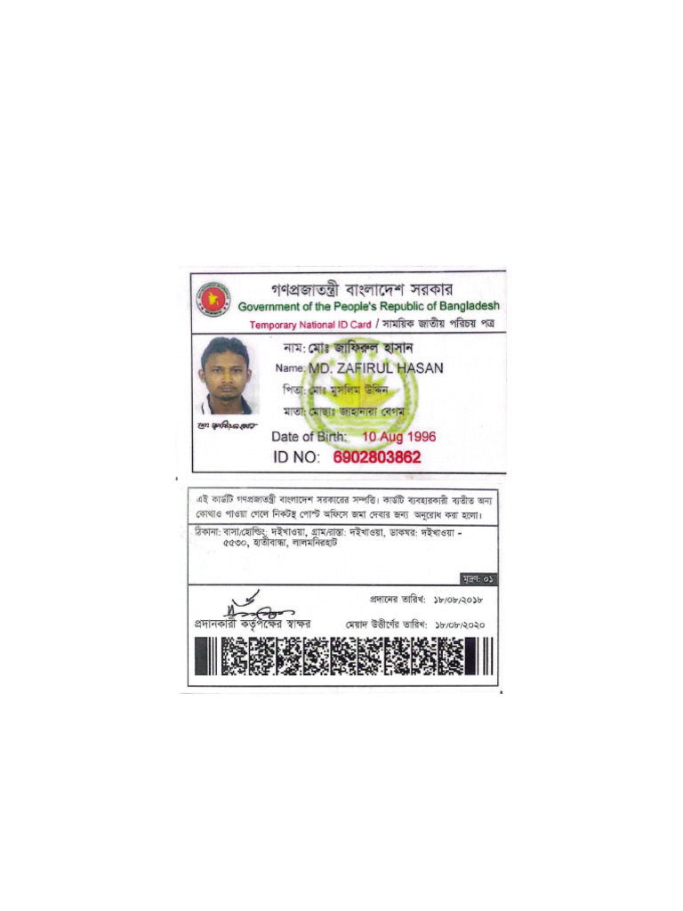 My Nid | PDF
