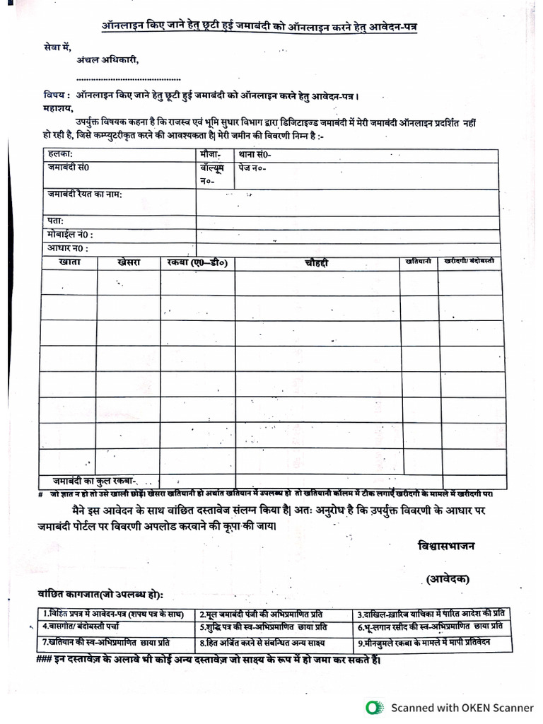 Form 2 | PDF
