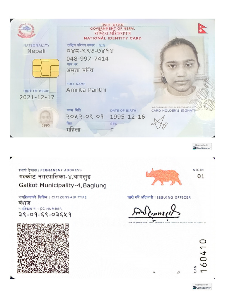 NID Card | PDF