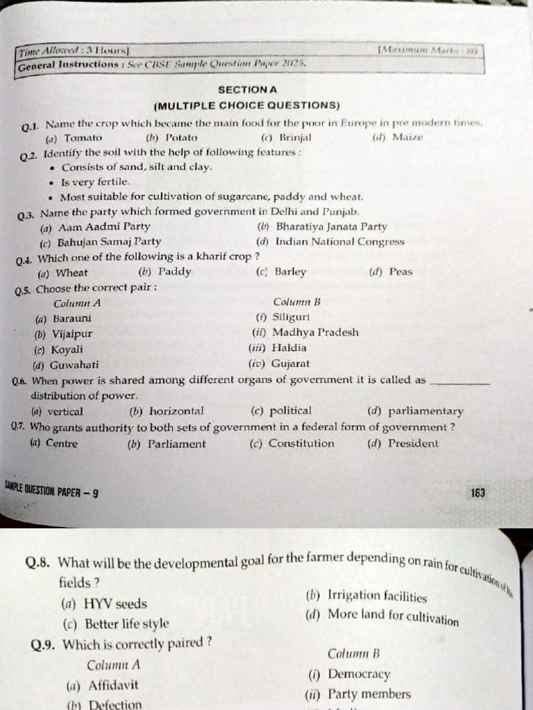 MCQ Set (Practice Questions | PDF