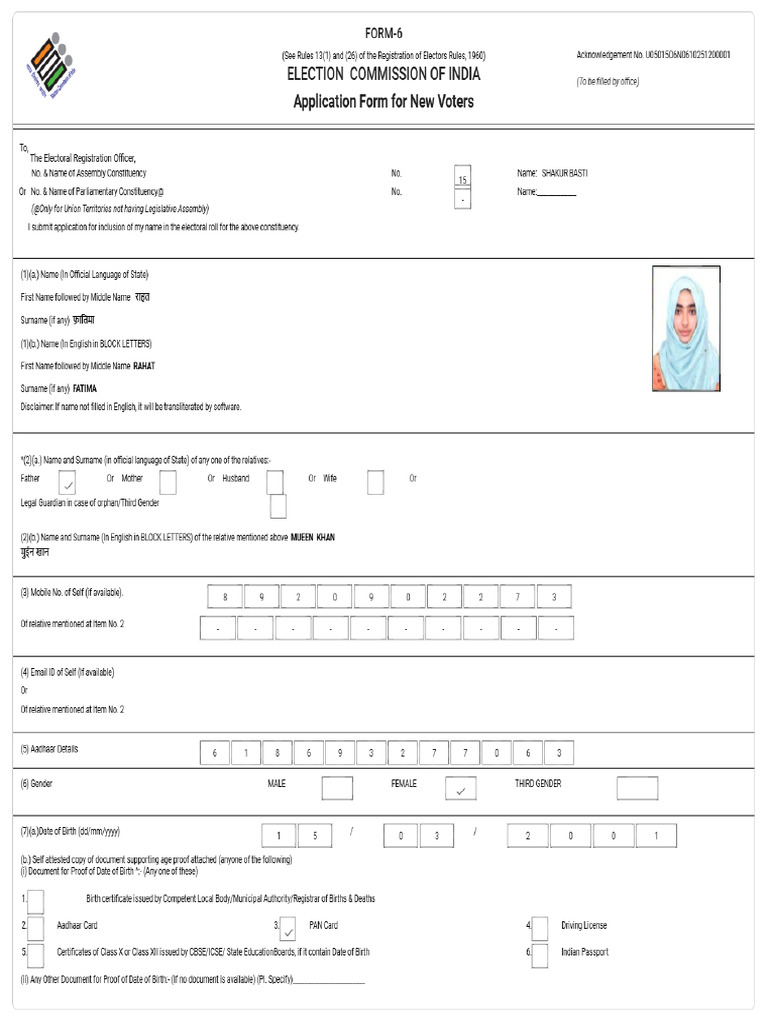 AAAASHISH | PDF