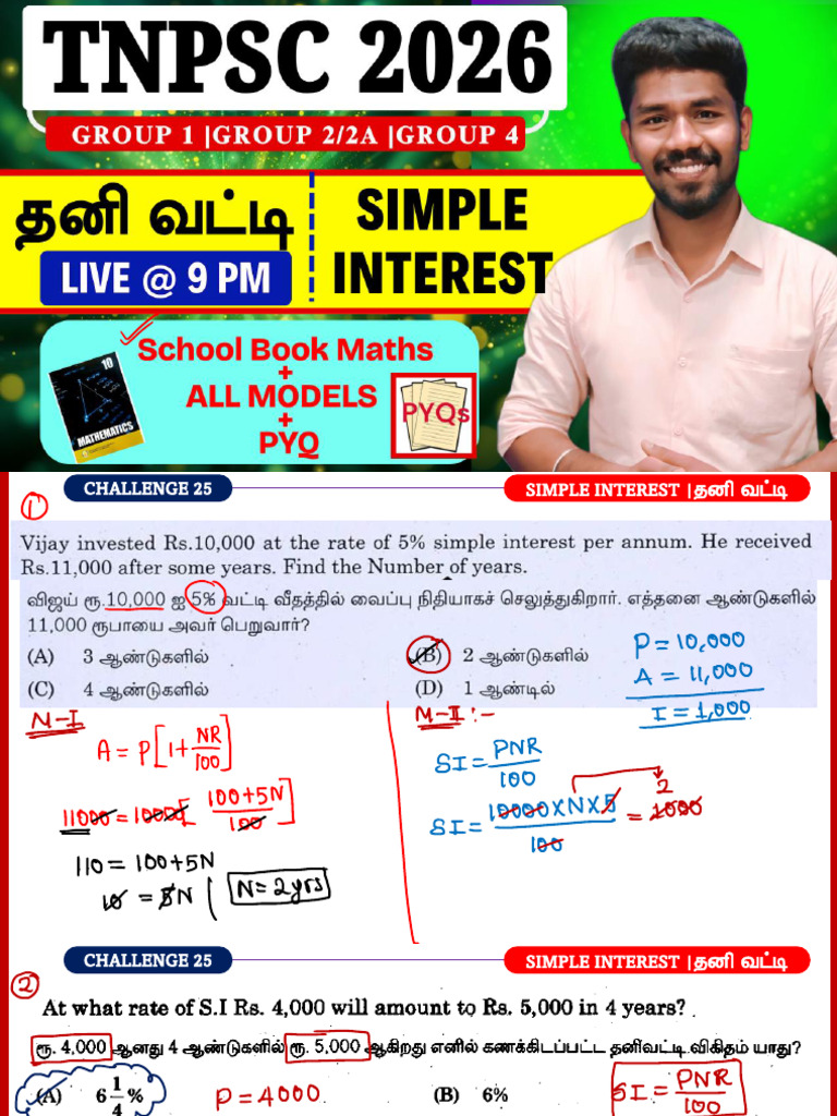 TNPSC Maths - Class 16 Simple Interest PDF by Ponnan | PDF