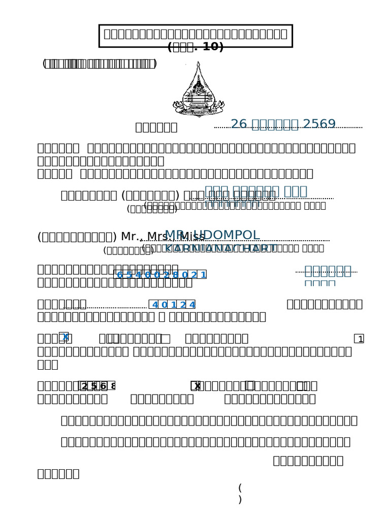 ST 10 | PDF