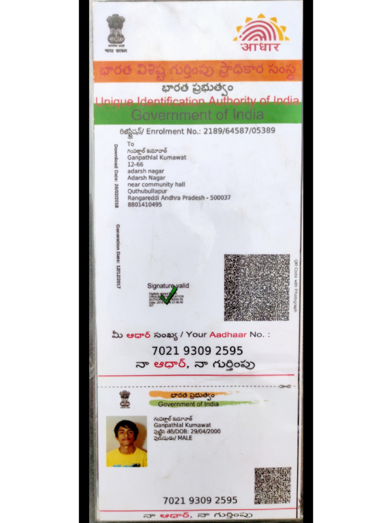 Aadhar Card Document | PDF