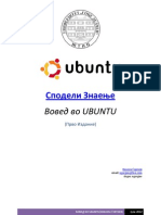 Вовед во Ubuntu [Nikola Gorgiev]