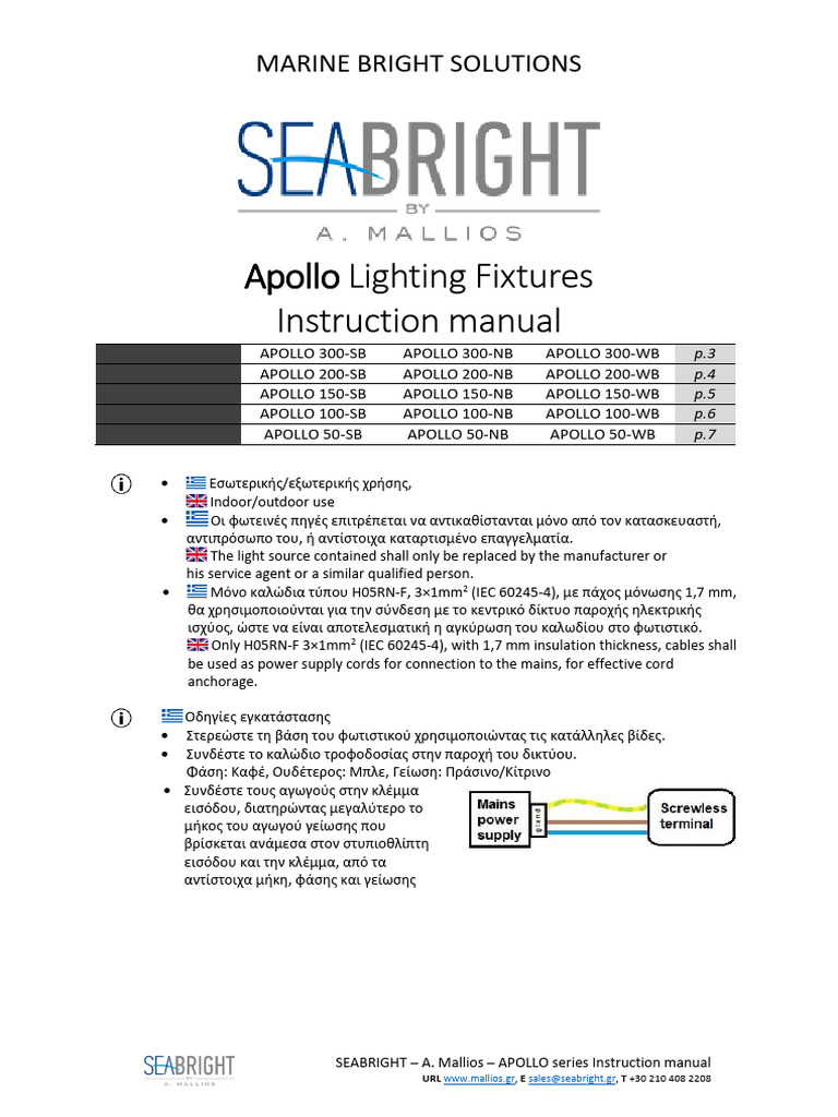 Manual Apollo | PDF