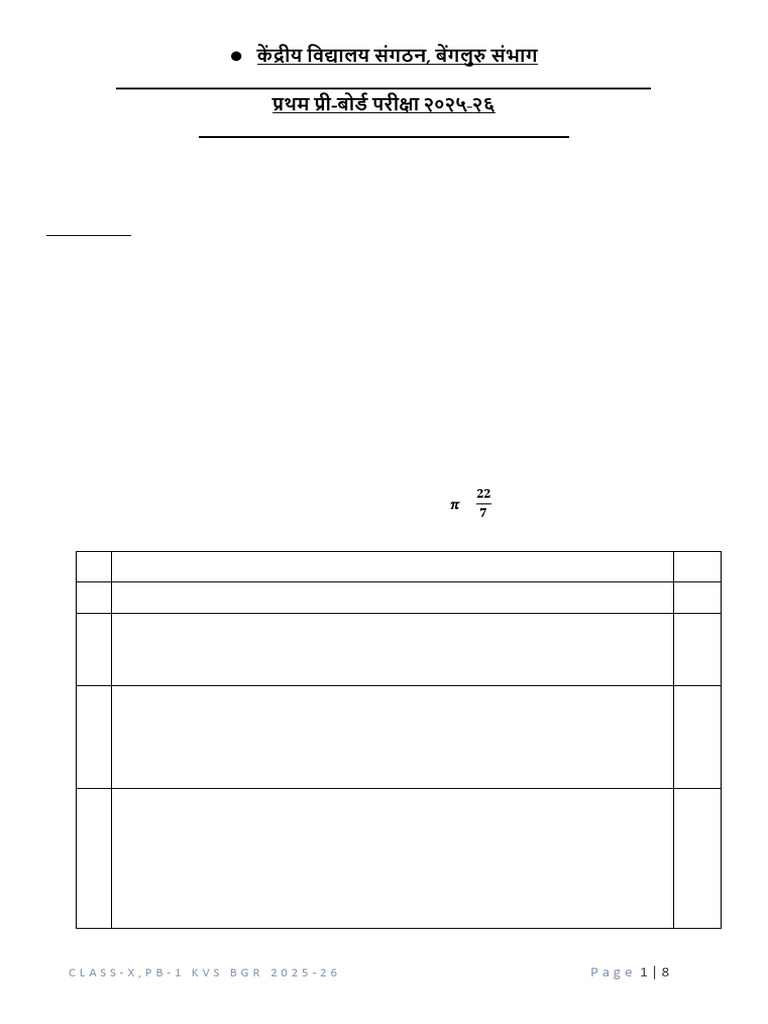 QP - Pb1 (Class X) Basic - 241 (25-26) Set2.Pdf2 | PDF | Blood Type ...