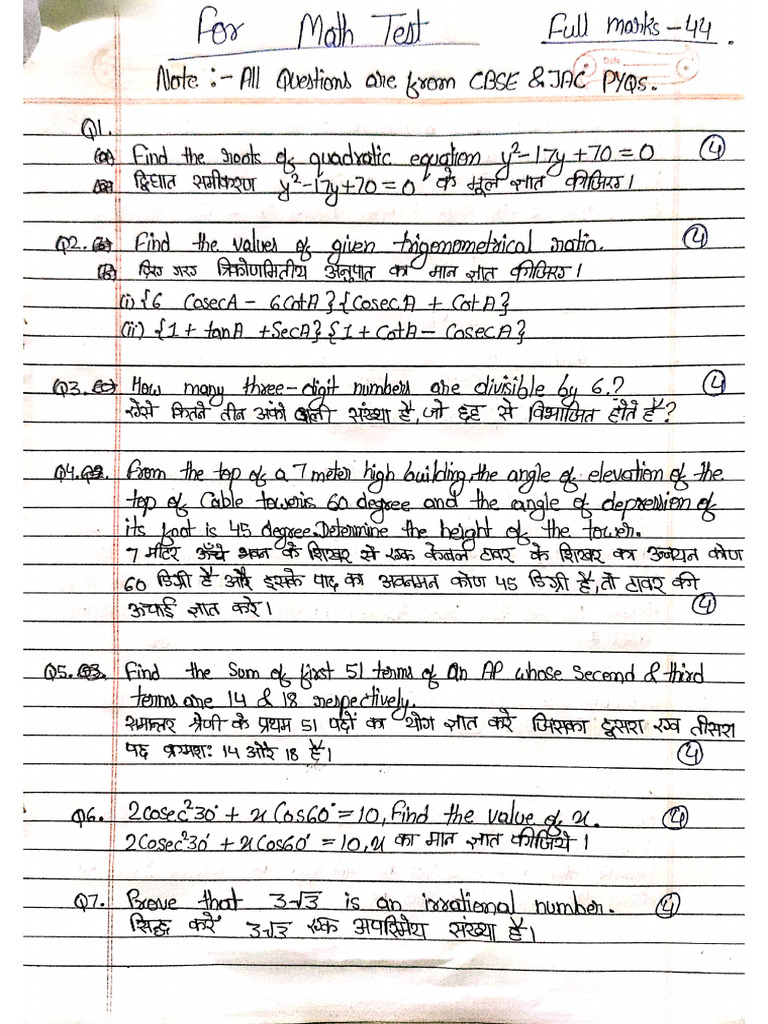 Math Qs Paper For Practice Class 10 | PDF