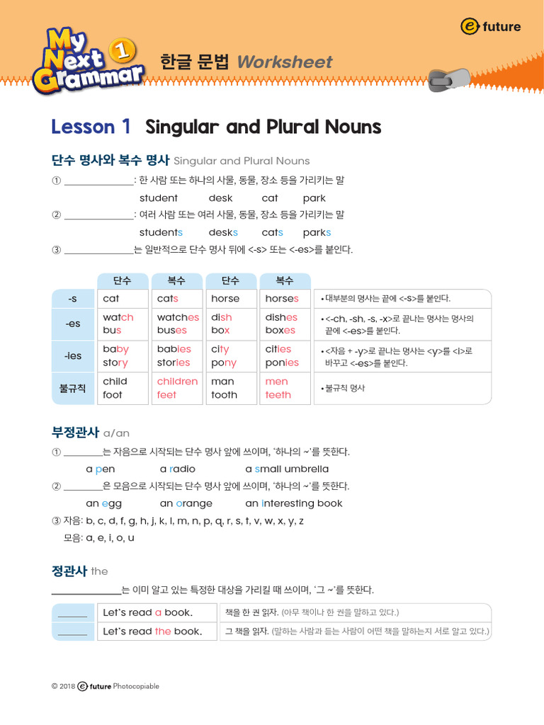 ÃÐ Worksheet 01 | PDF