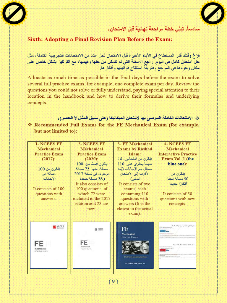 FE Guide Exam - 9 | PDF