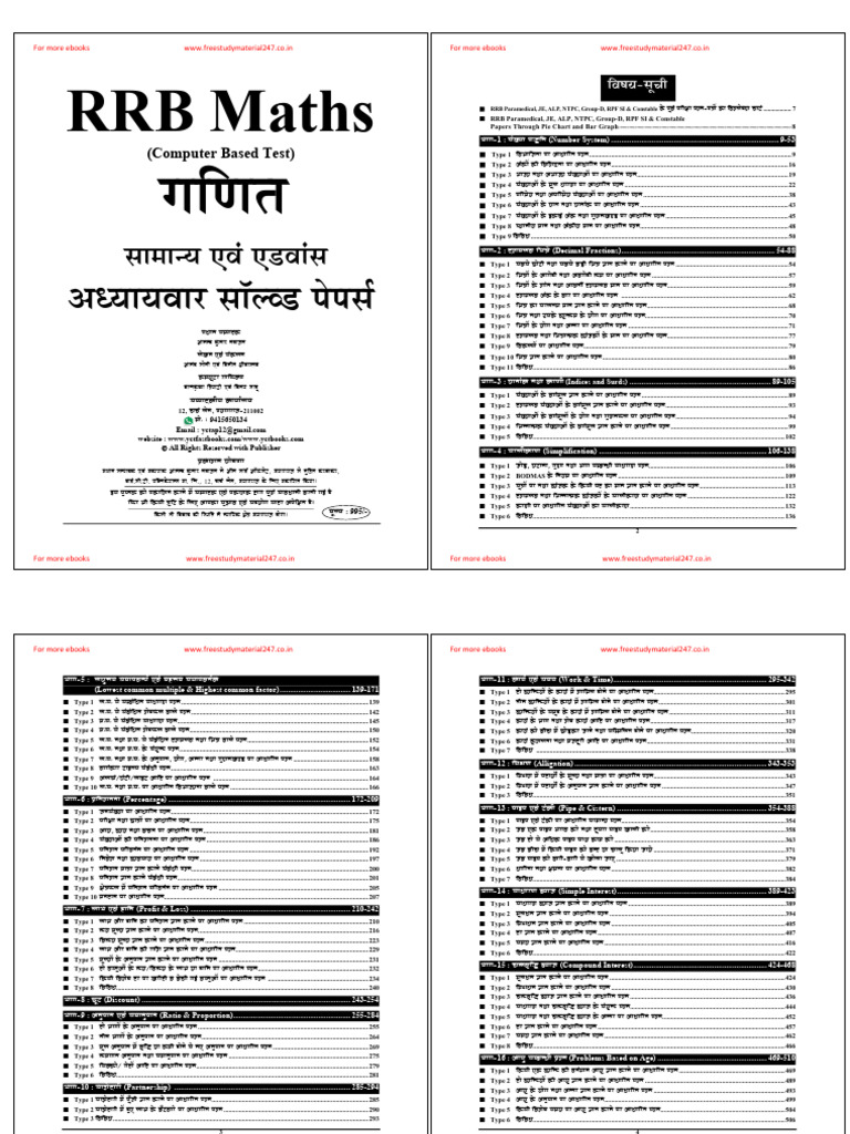 RRB Maths: Ieefcele | PDF