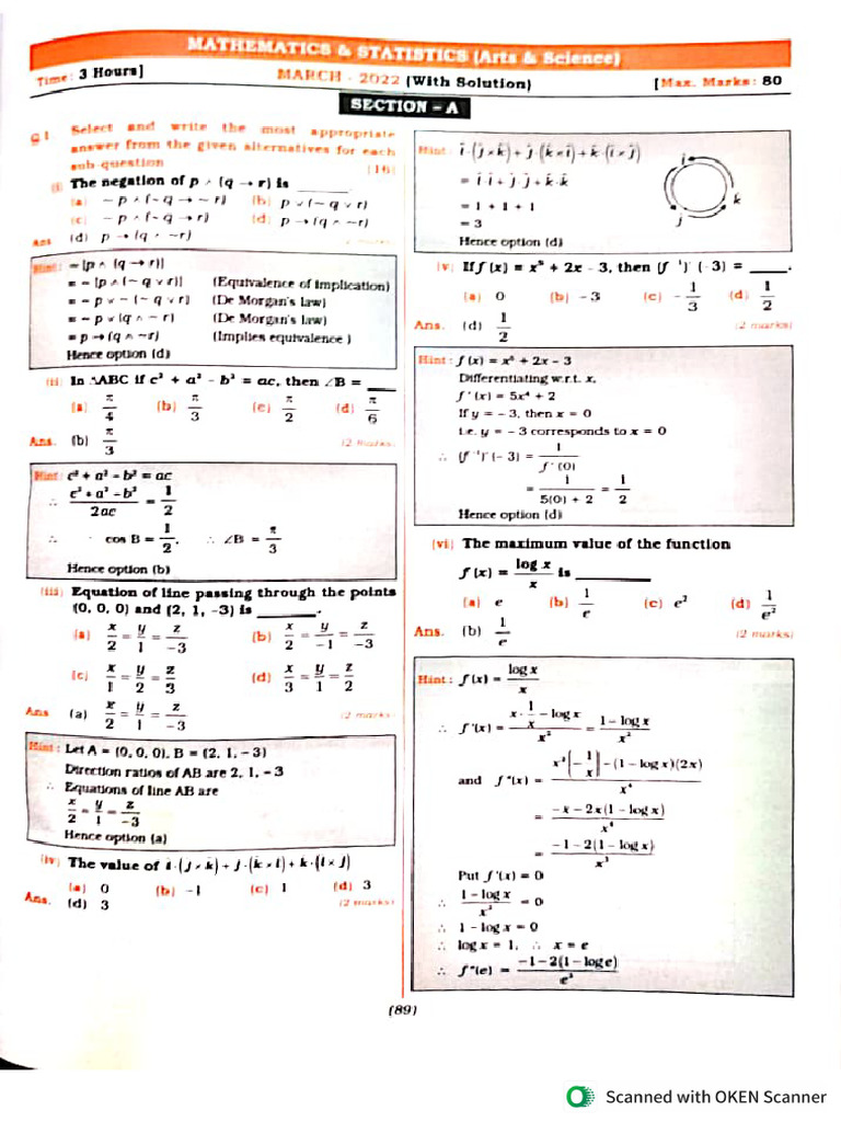 Maths July 2024 Solution | PDF