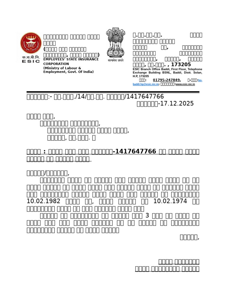 DOB Issue Letter | PDF