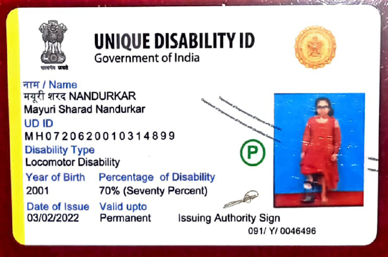 Disability Certificate | PDF