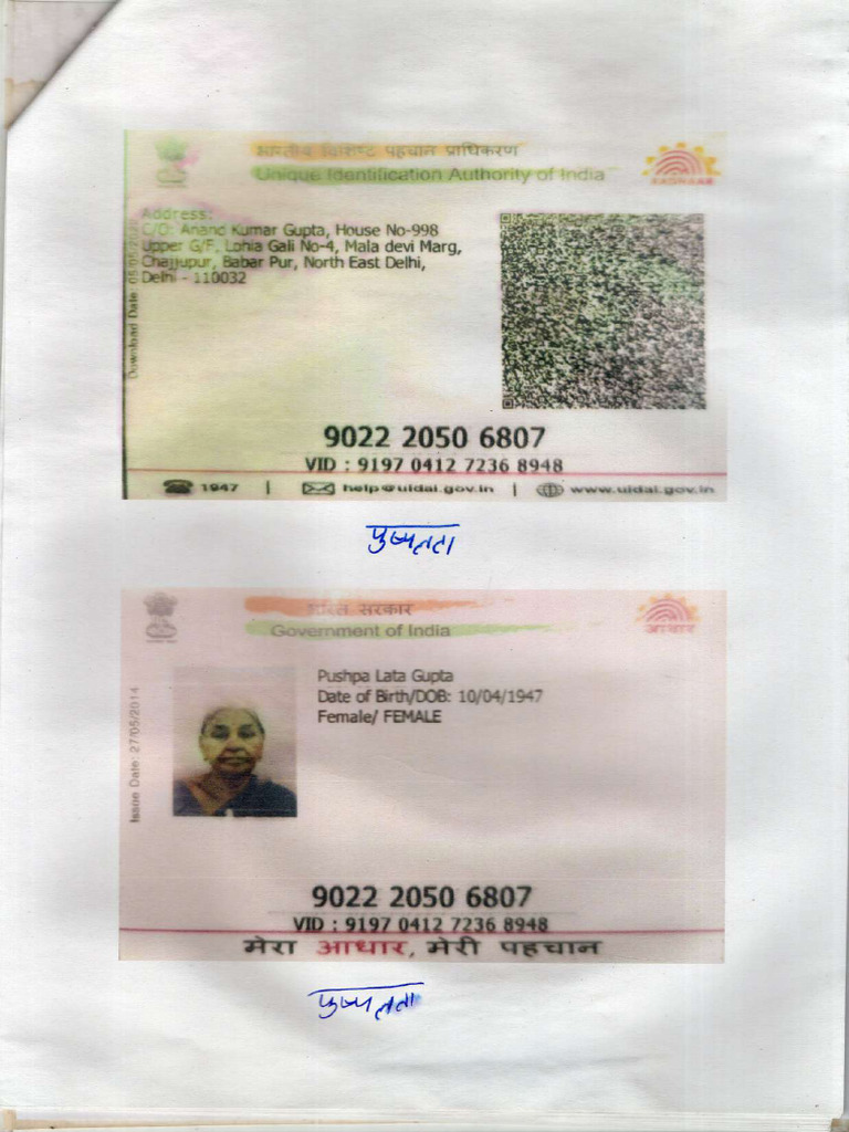 Pushpa Lata - Aadhar Card | PDF