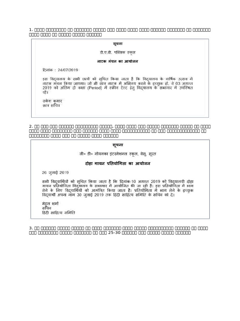 Sochana Writing | PDF