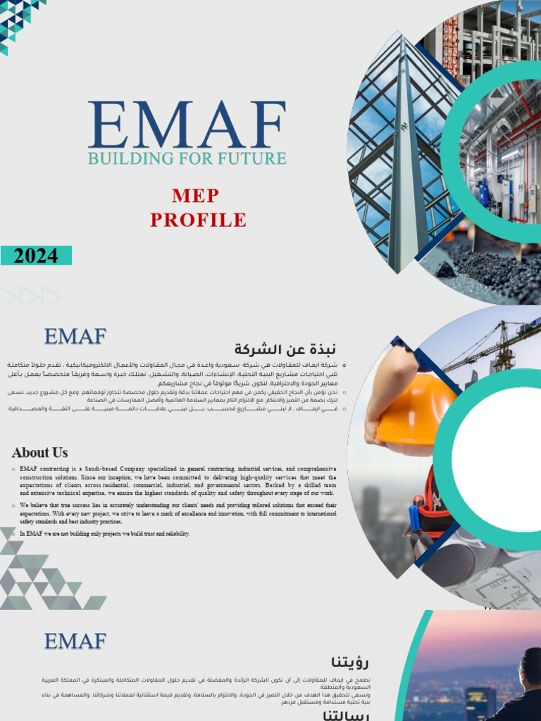EMAF Profile - MEP-PL | PDF