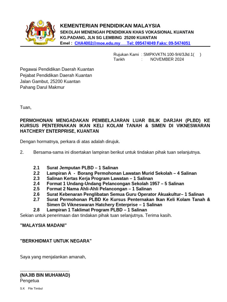Surat Litup | PDF