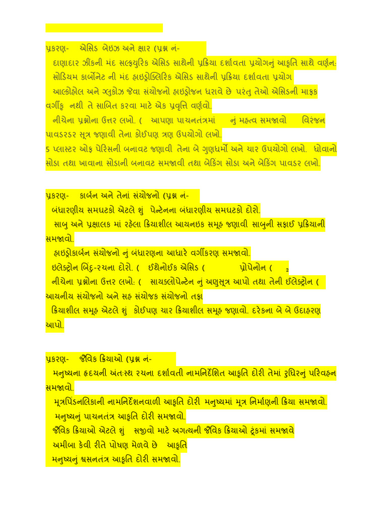 Section D Imp-2024 | PDF