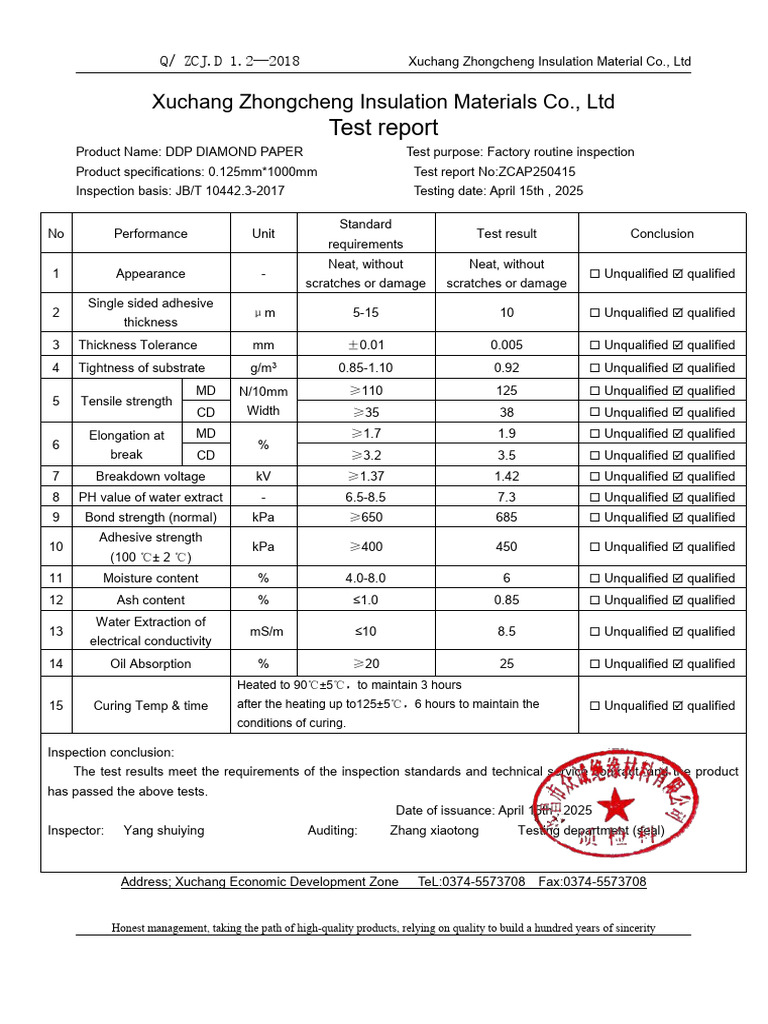 DDP0.125mm Test Report | PDF | Insulator (Electricity) | Materials