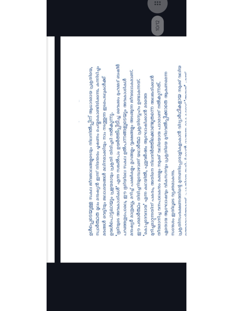 2026-01-03 20-14-44 | PDF