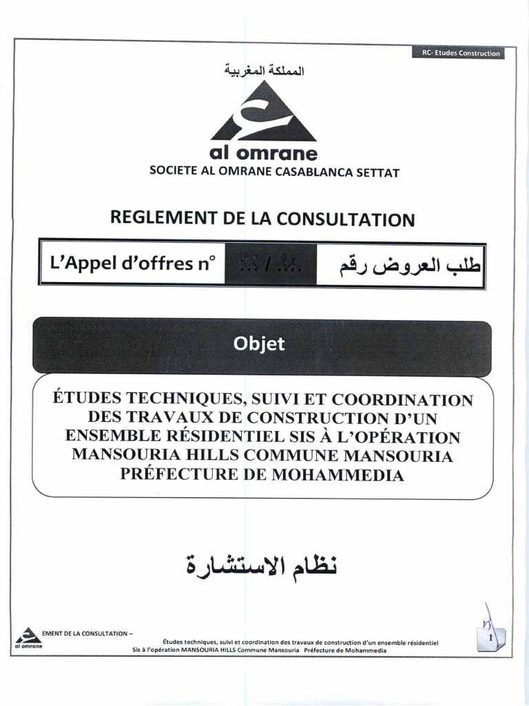 RC22 22 | PDF