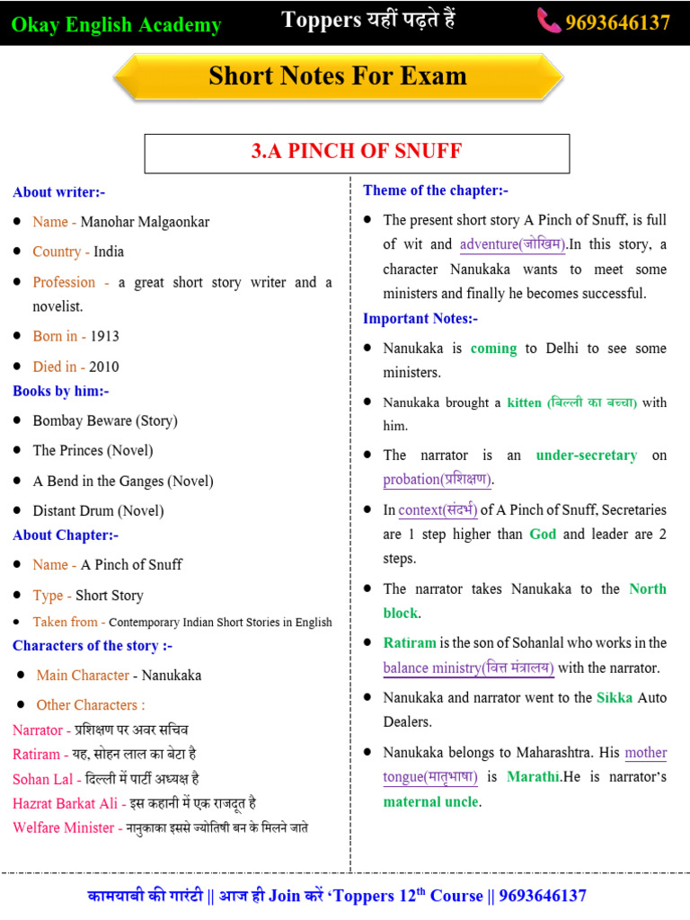 A Pinch of Snuff Short Note | PDF