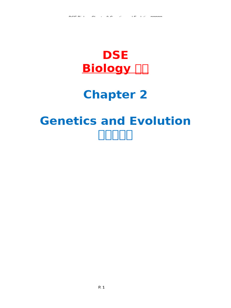 2 Notes DSE Bio Ch 2 Genetics and Evolution遺傳與進化 | PDF | Biology ...