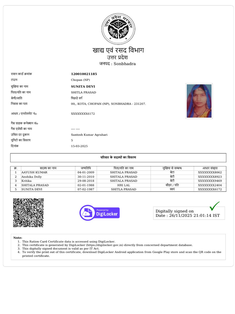 In Gov Up fcs-RATCR-120010021185ZZ200 | PDF