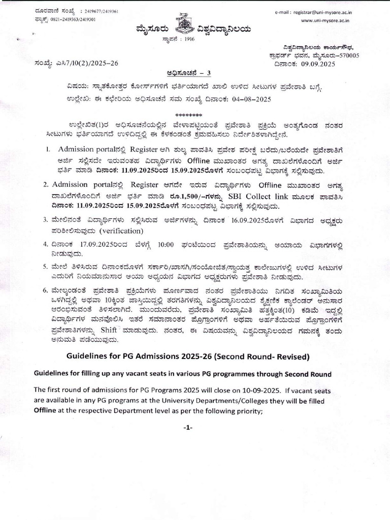 2nd Roud Revised Notification 2025 - Application | PDF