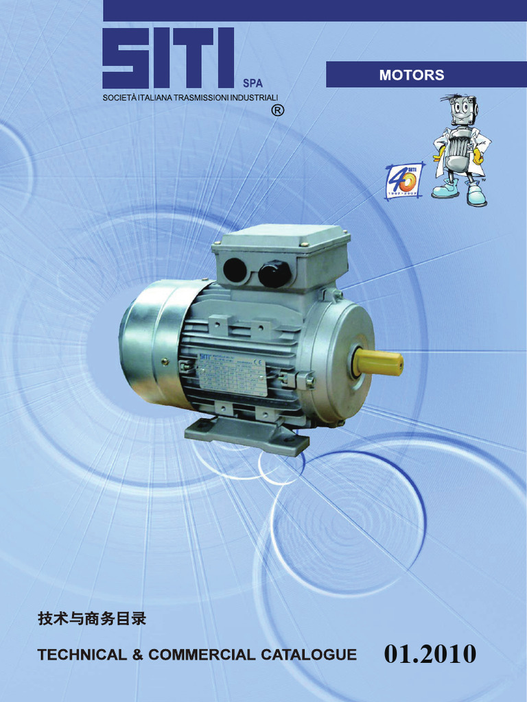 SITI Motor | PDF