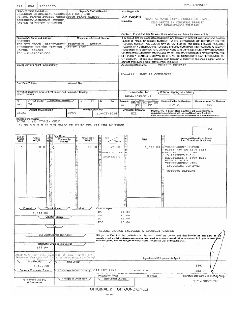 Mawb Del 217-98575875 | PDF