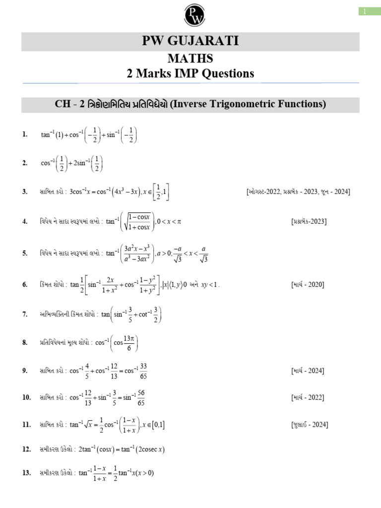 2-MARKS Std-12 MATHS IMP Questions Mayur Sir Jaydeep | PDF