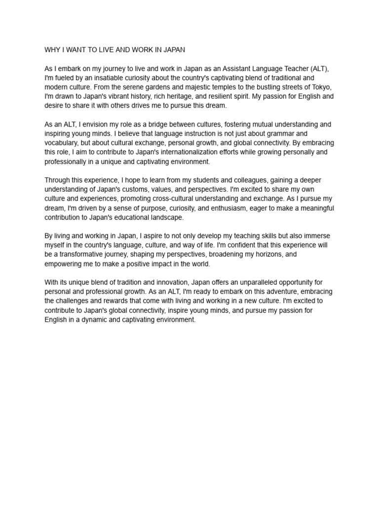 My Essay | PDF