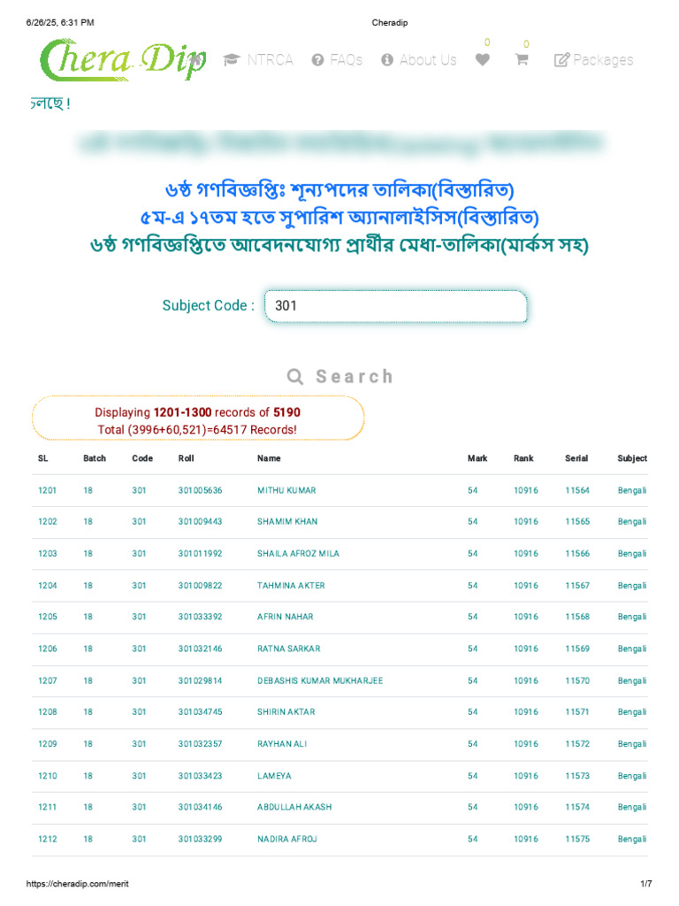 Deba | PDF | Languages Of India | Bengal