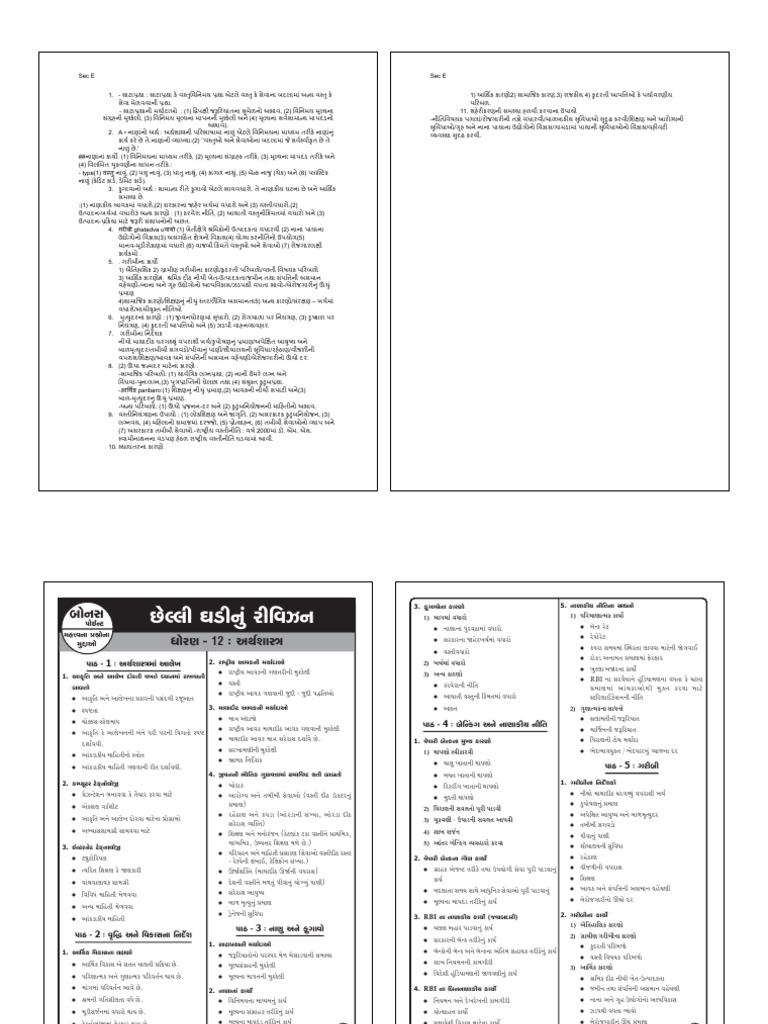 Eco Imp Sort Topic | PDF
