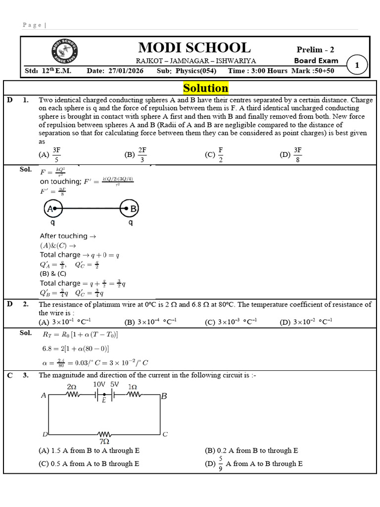 Sol.12th EM Phy P-2 Board Dt-27!01!2026 | PDF | Inductance | Nuclear Force