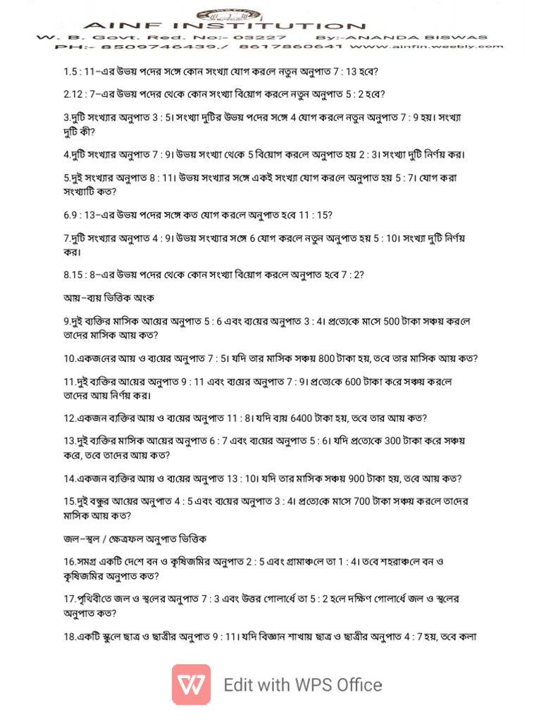 Math Set 1 | PDF
