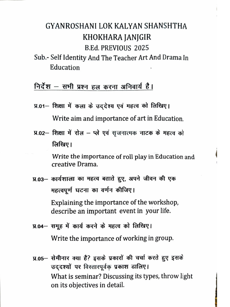 Bed Pyq I Year | PDF