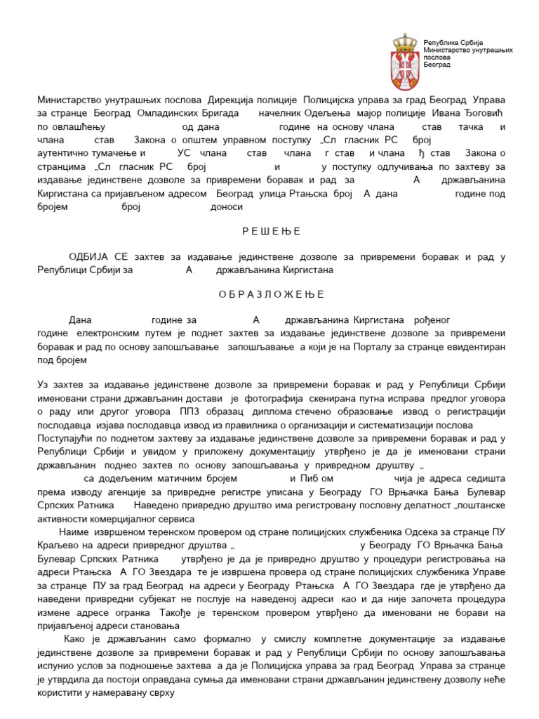 Obaveštenje o Ishodu Postupka 128395 | PDF