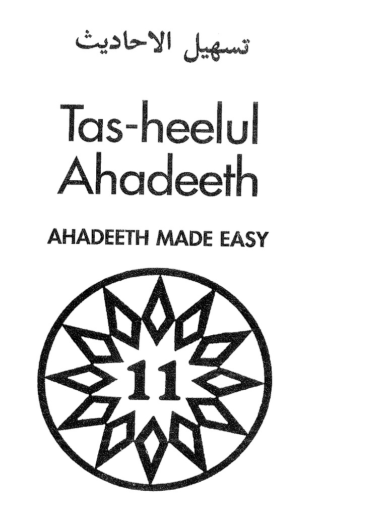 Hadeeth | PDF