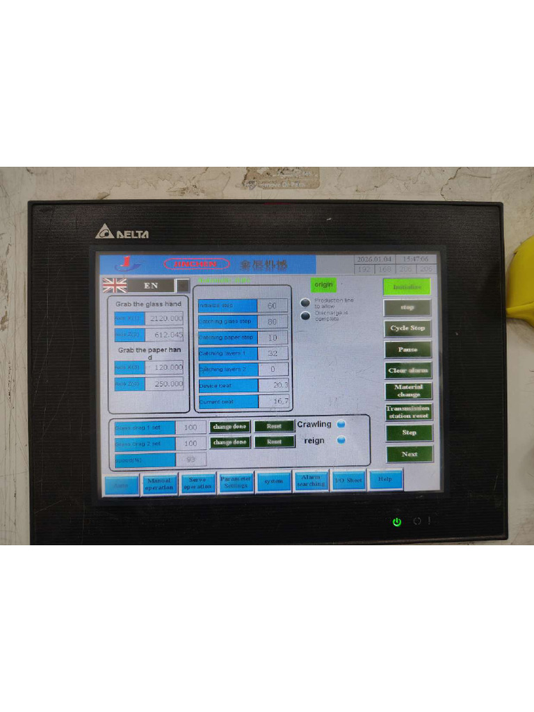 Line-2 Glass Loader | PDF