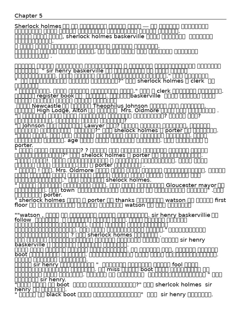 Chapter 5 | PDF