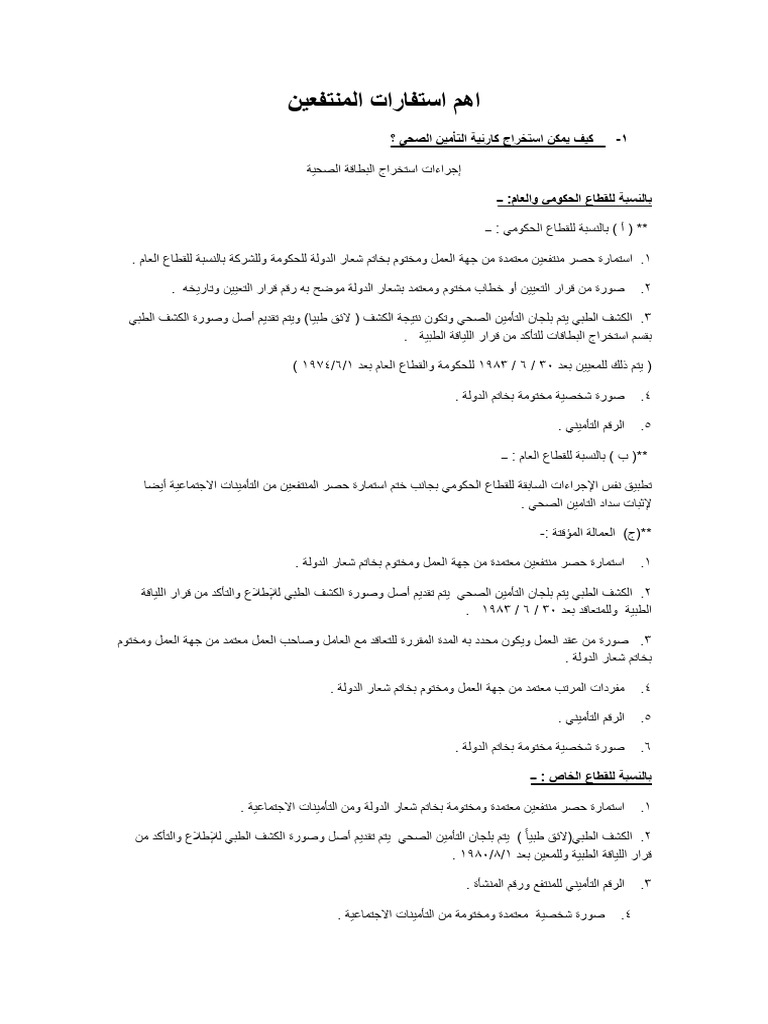 01 1 | PDF